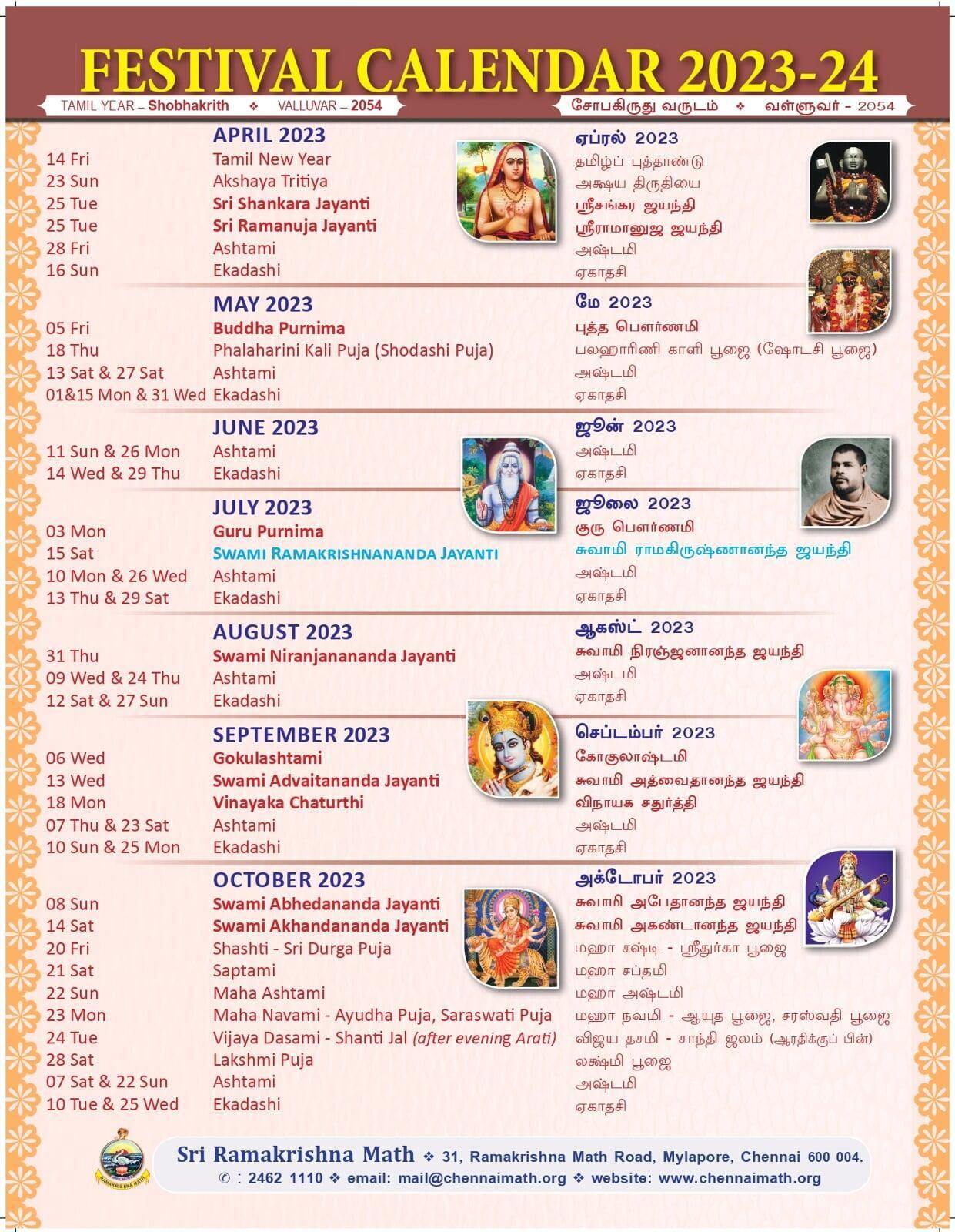 Festival Calendar 2023-24